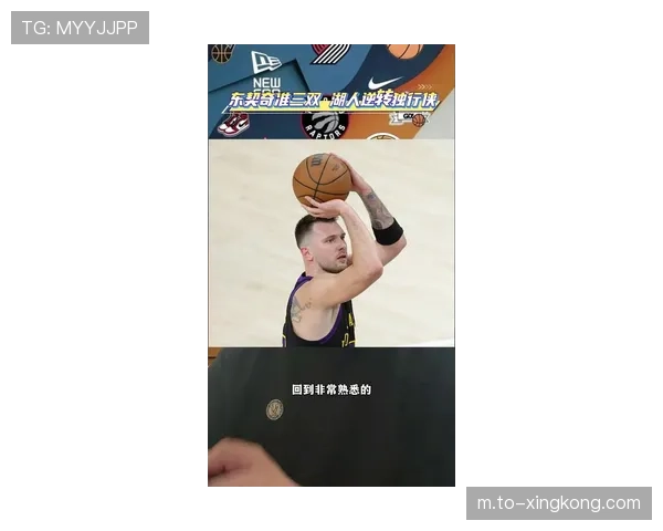 独行侠遭遇四连败 东契奇欧文缺阵导致进攻组织乏力